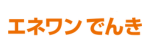 エネワンロゴ