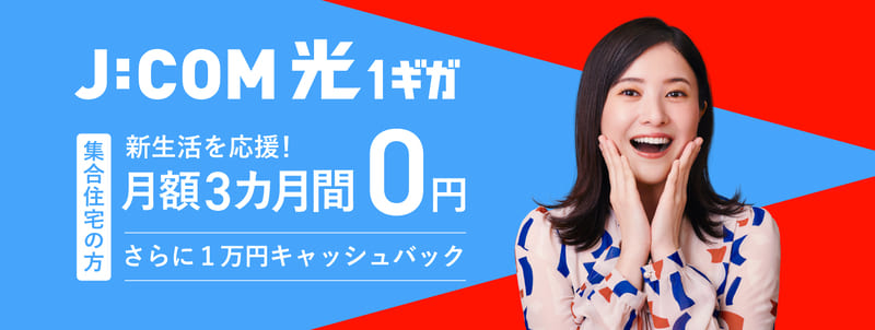 J:COM
